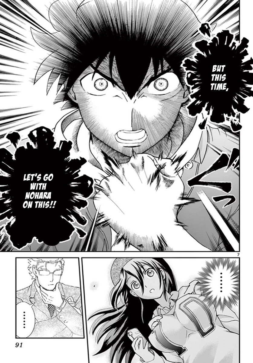 Kimi wa 008 Chapter 60 page 8 - Chapter 60: Stupid Team