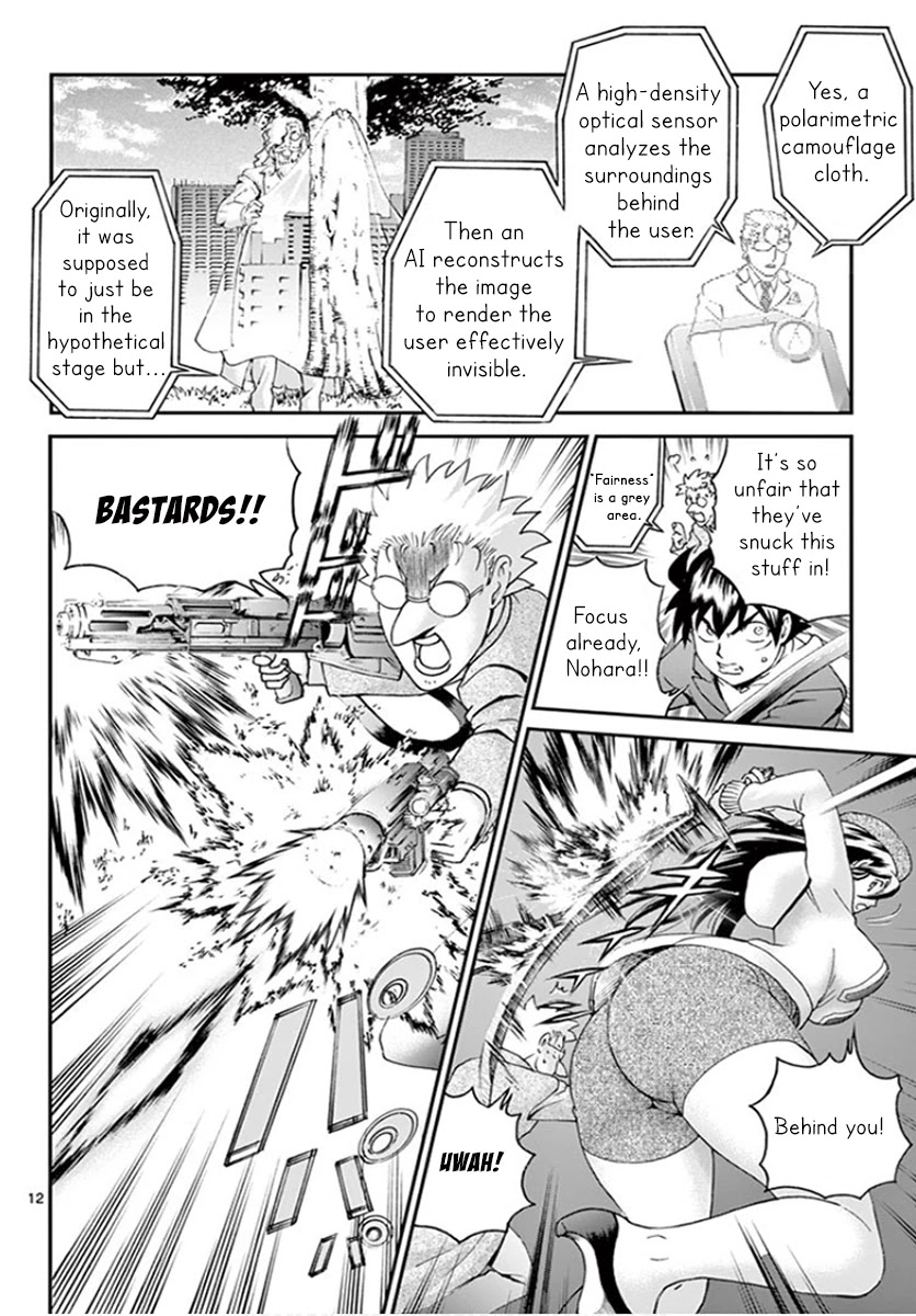 Kimi wa 008 Chapter 61 page 13 - Chapter 61: Reckless Team