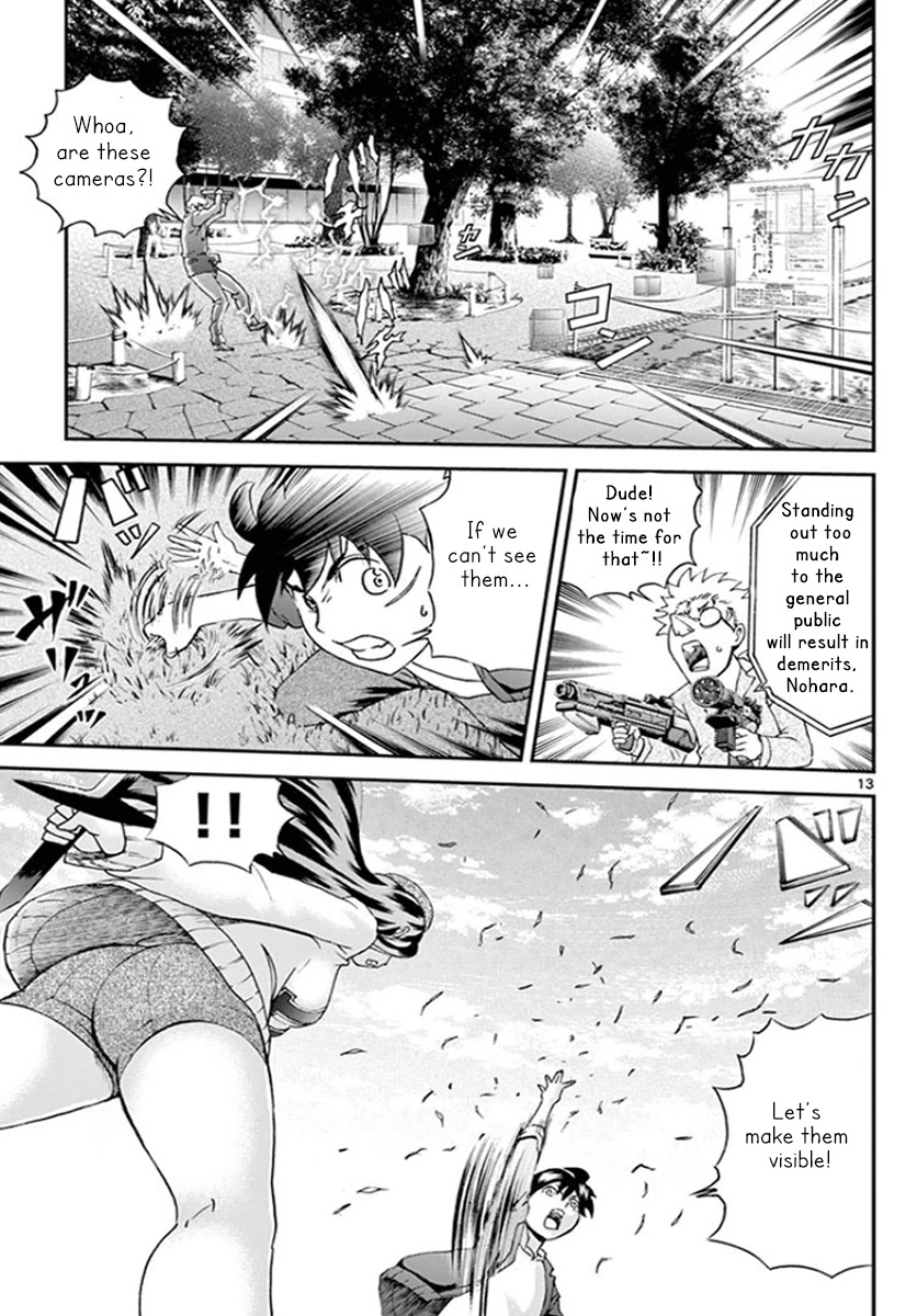 Kimi wa 008 Chapter 61 page 14 - Chapter 61: Reckless Team