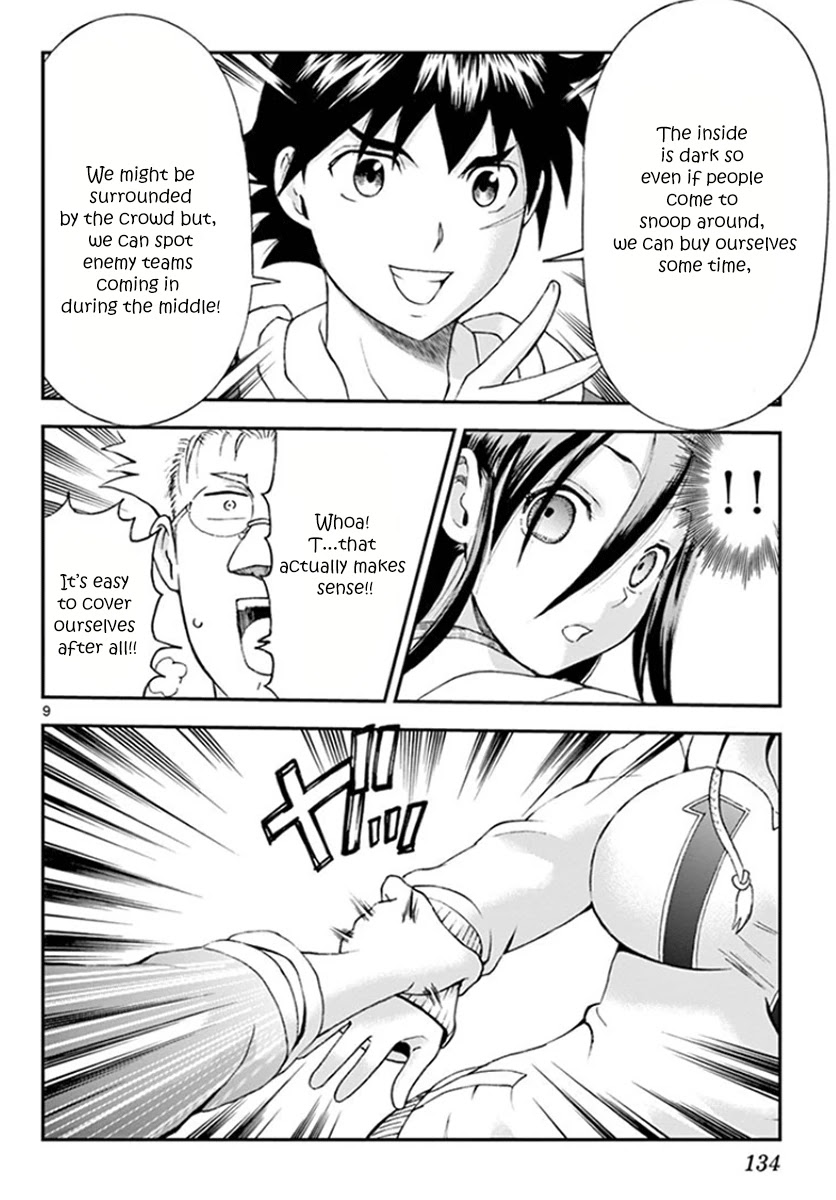 Kimi wa 008 Chapter 62 page 10 - Chapter 62: Her Profile