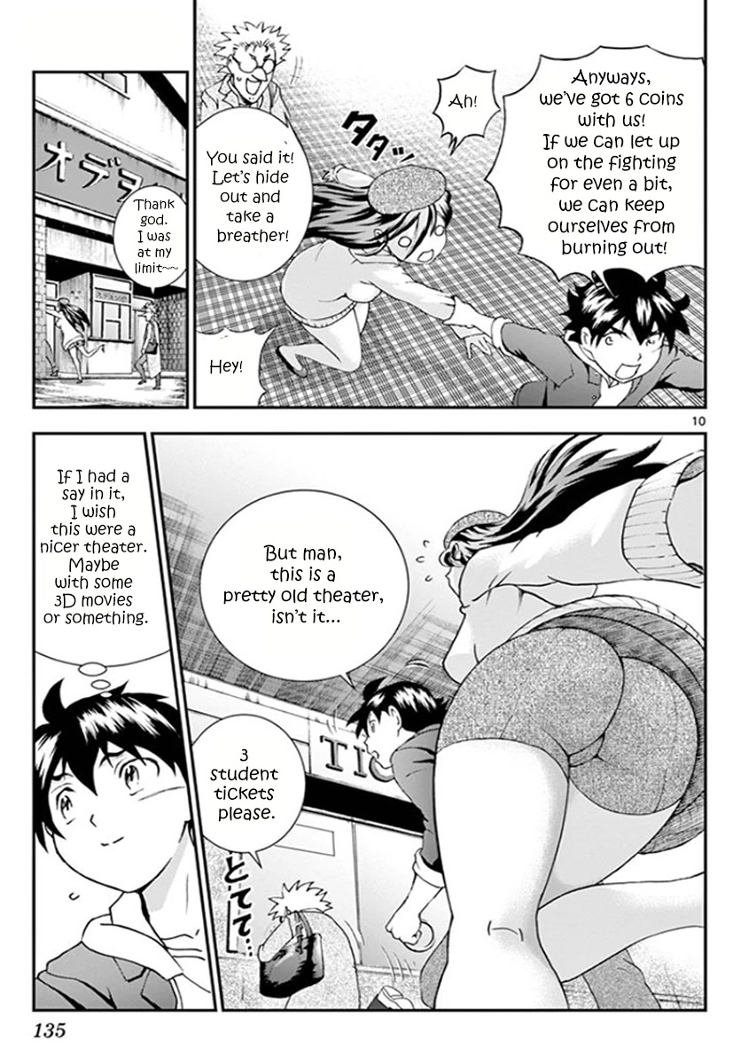 Kimi wa 008 Chapter 62 page 11 - Chapter 62: Her Profile