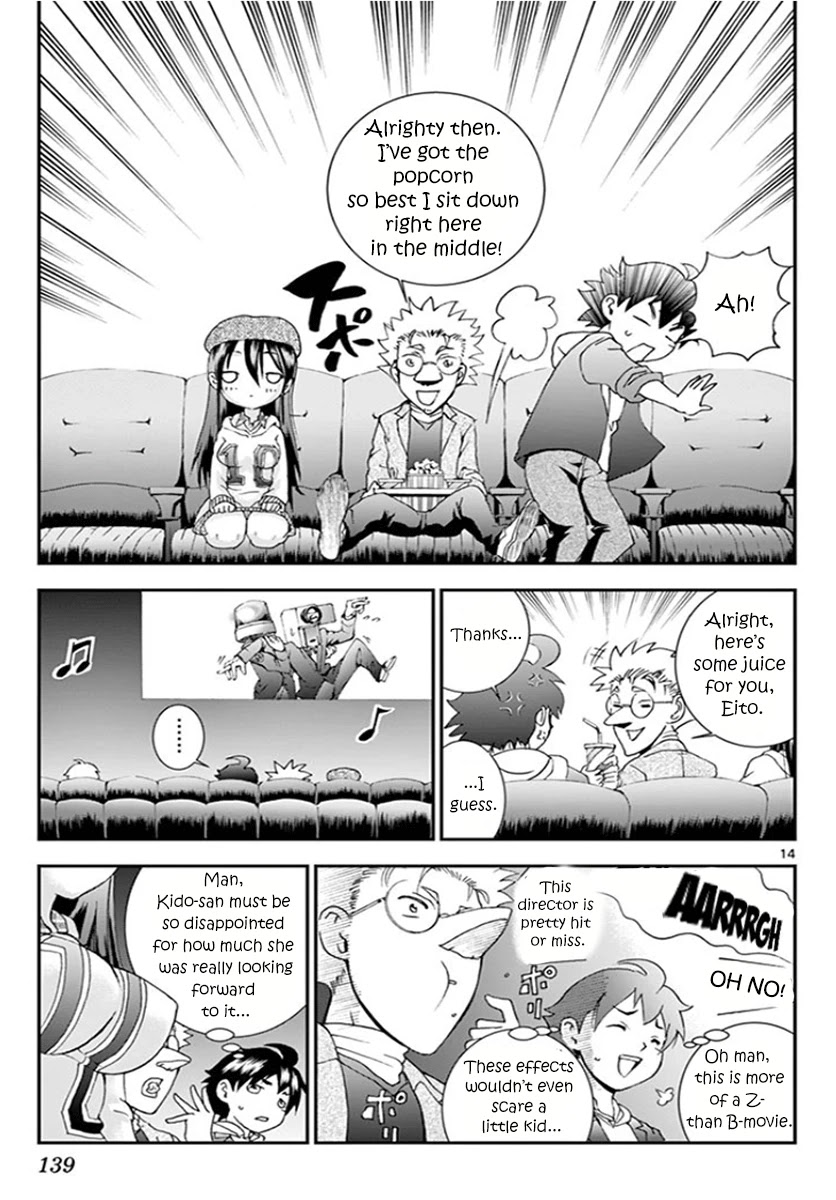 Kimi wa 008 Chapter 62 page 15 - Chapter 62: Her Profile