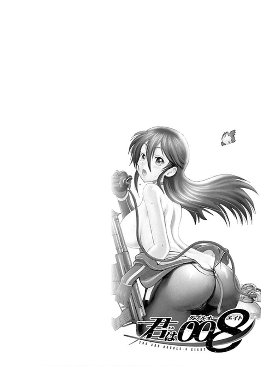 Kimi wa 008 Chapter 62 page 4 - Chapter 62: Her Profile