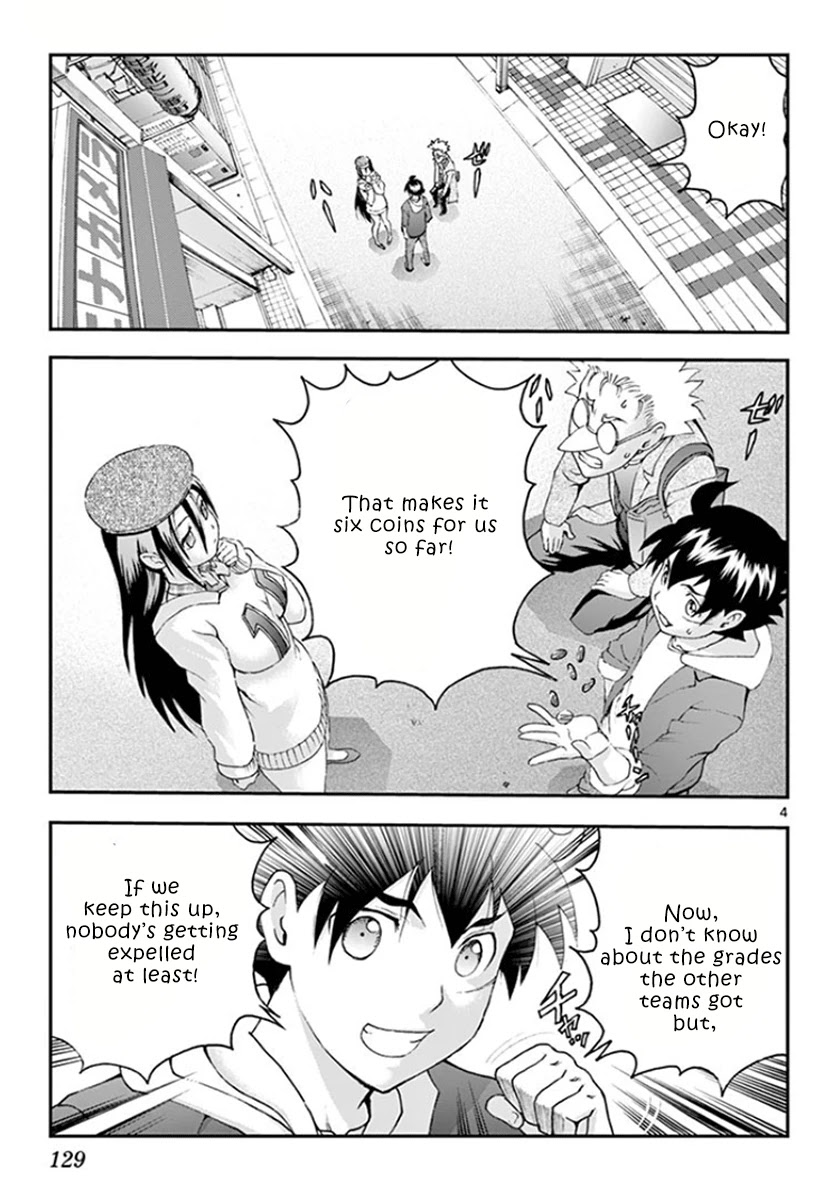 Kimi wa 008 Chapter 62 page 5 - Chapter 62: Her Profile