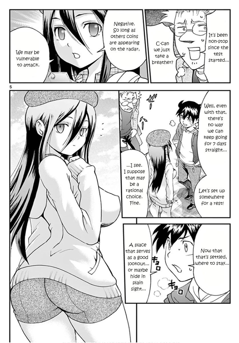 Kimi wa 008 Chapter 62 page 6 - Chapter 62: Her Profile