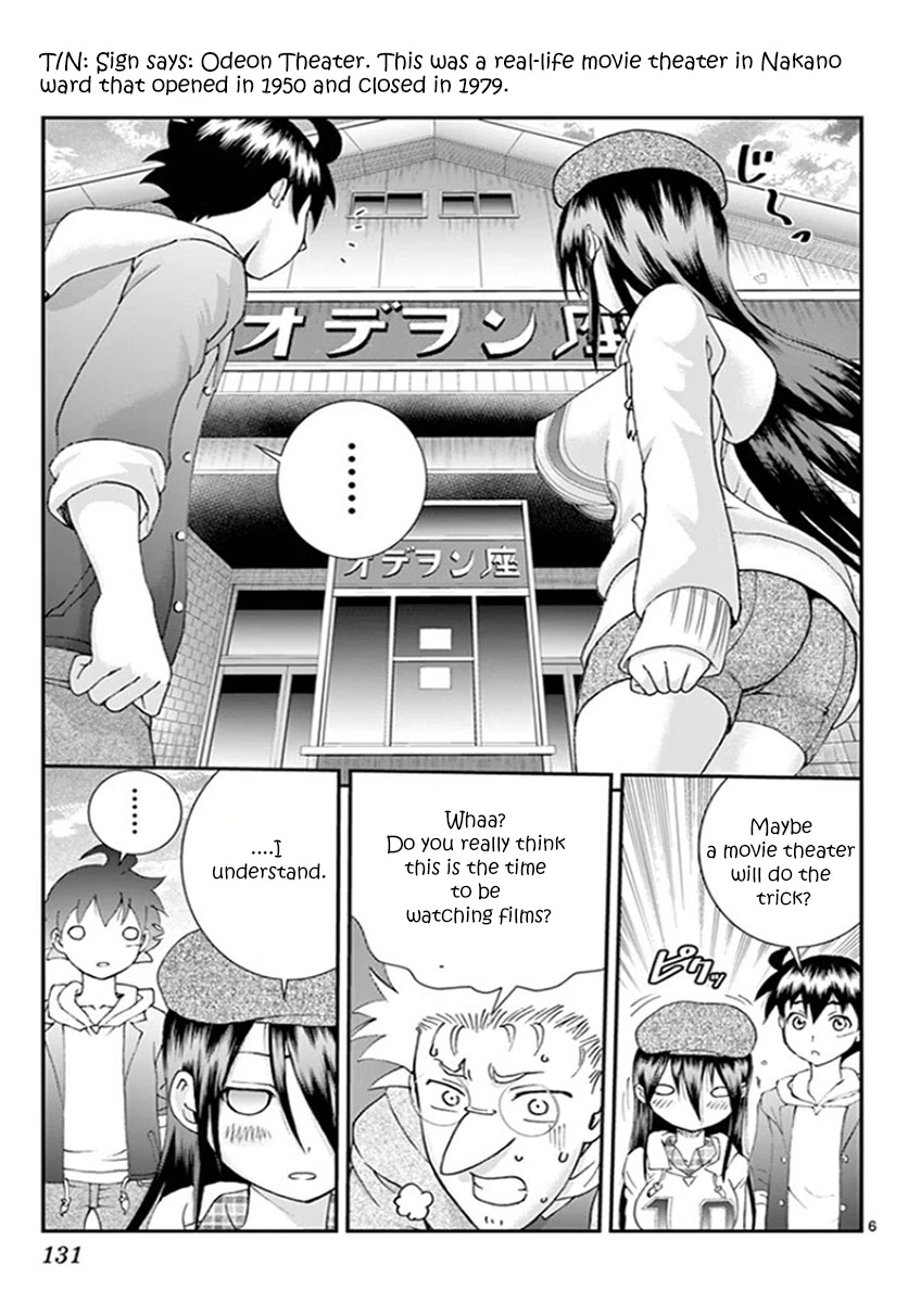 Kimi wa 008 Chapter 62 page 7 - Chapter 62: Her Profile