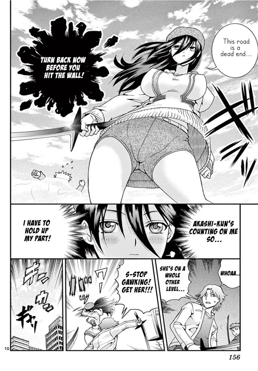 Kimi wa 008 Chapter 63 page 11 - Chapter 63: A Kitty Friend