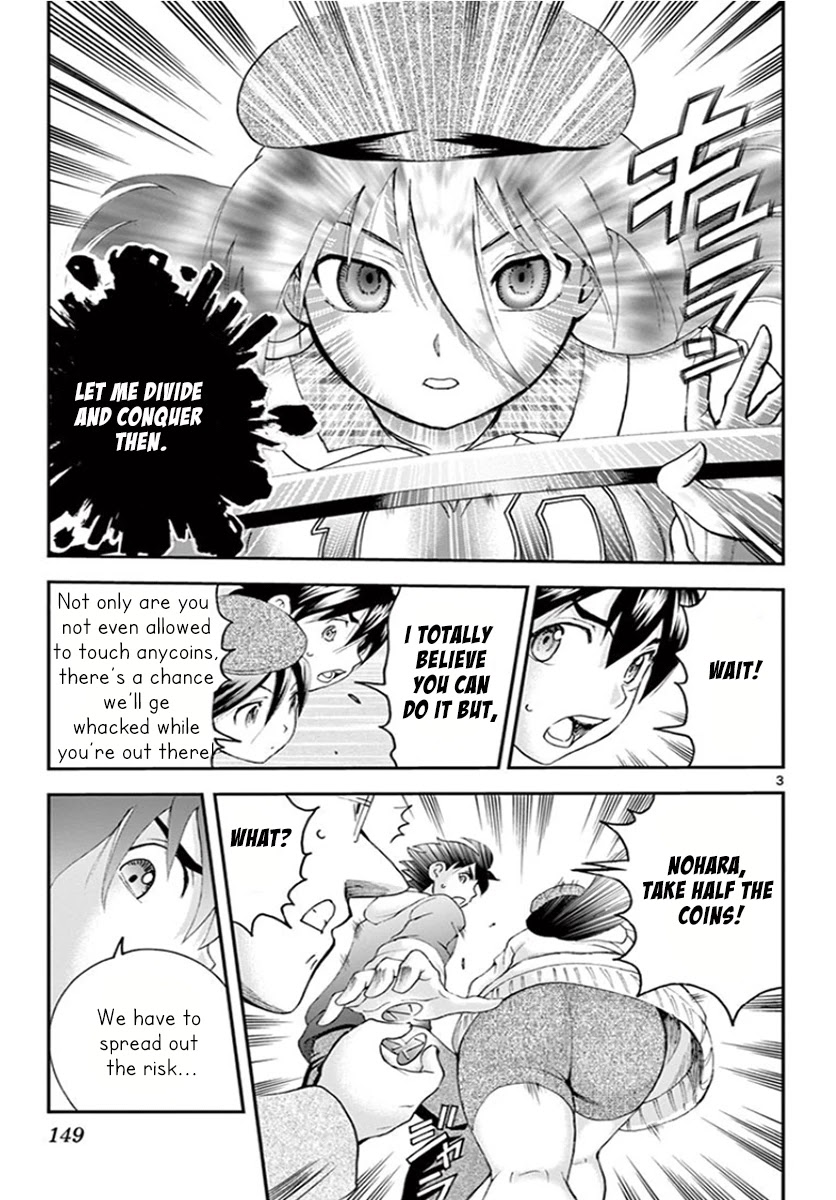 Kimi wa 008 Chapter 63 page 4 - Chapter 63: A Kitty Friend