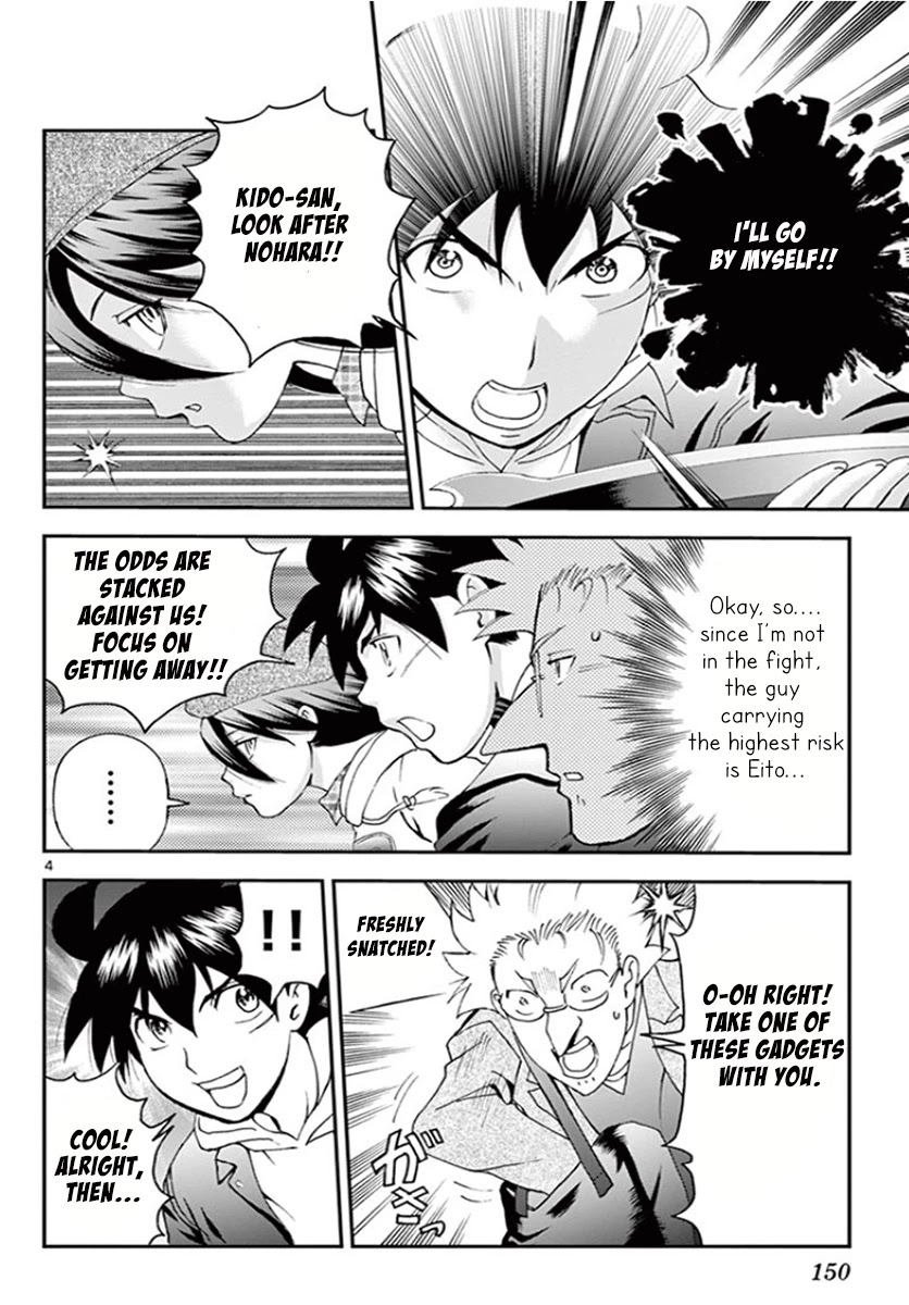 Kimi wa 008 Chapter 63 page 5 - Chapter 63: A Kitty Friend