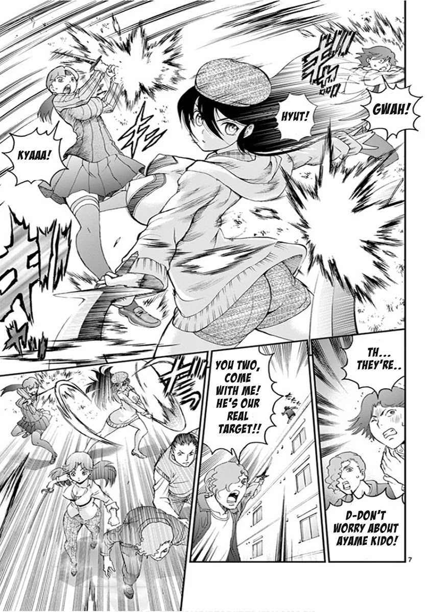 Kimi wa 008 Chapter 63 page 8 - Chapter 63: A Kitty Friend
