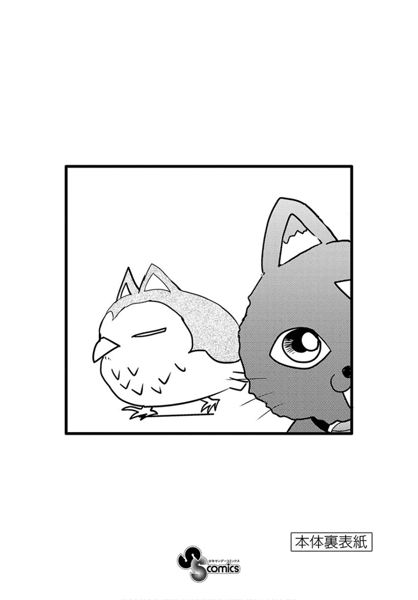 Kimi wa 008 Chapter 64 page 29 - Chapter 64: Lulus