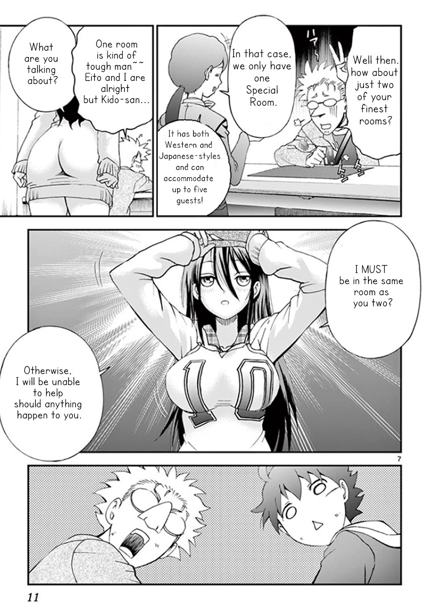 Kimi wa 008 Chapter 65 page 10 - Chapter 65: Lies