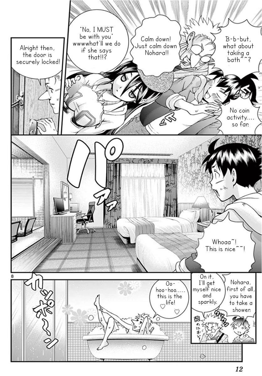 Kimi wa 008 Chapter 65 page 11 - Chapter 65: Lies