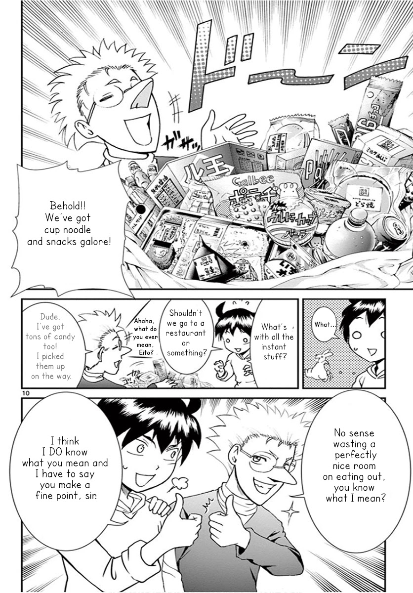 Kimi wa 008 Chapter 65 page 13 - Chapter 65: Lies