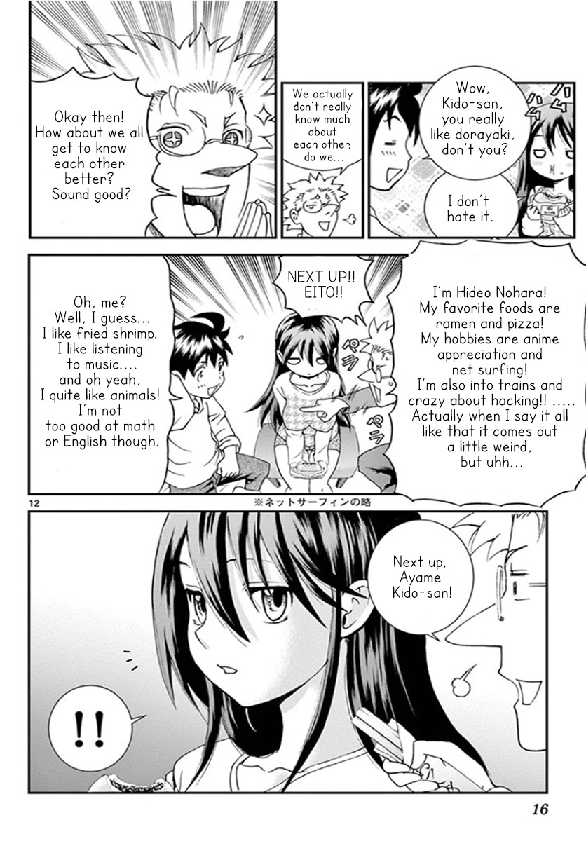 Kimi wa 008 Chapter 65 page 15 - Chapter 65: Lies