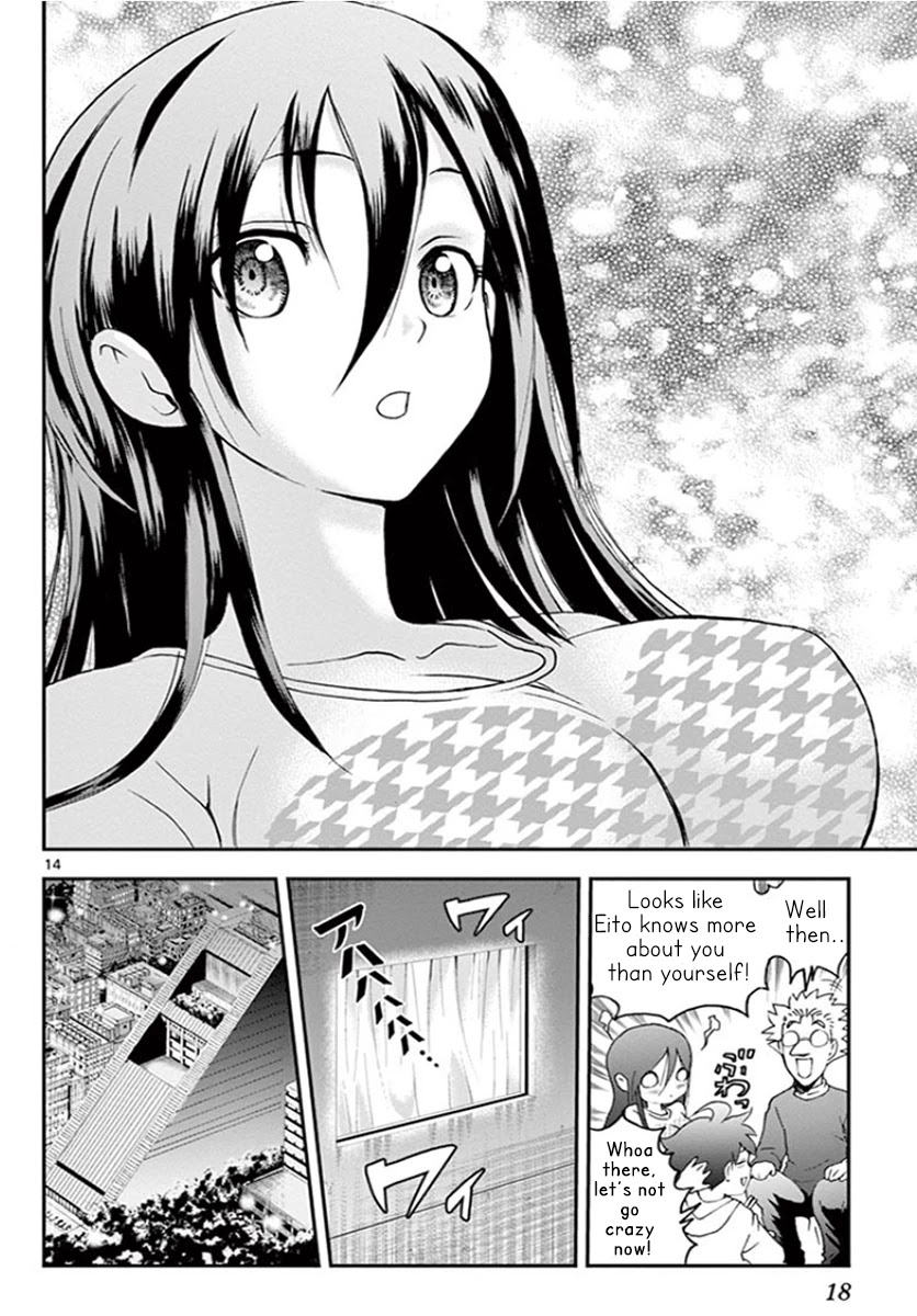 Kimi wa 008 Chapter 65 page 17 - Chapter 65: Lies