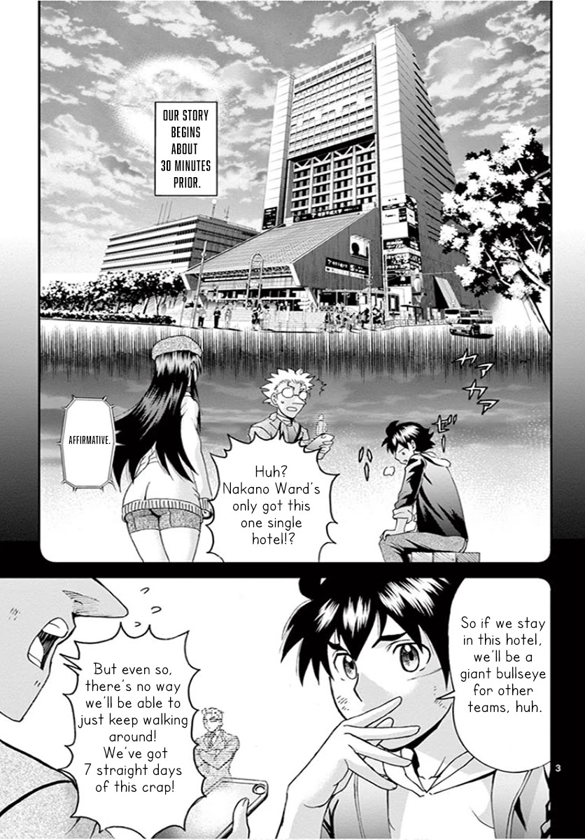 Kimi wa 008 Chapter 65 page 6 - Chapter 65: Lies