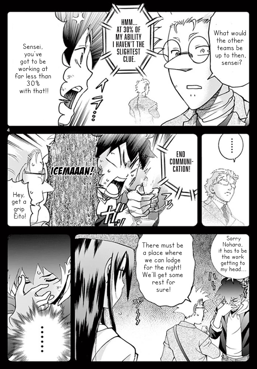 Kimi wa 008 Chapter 65 page 7 - Chapter 65: Lies