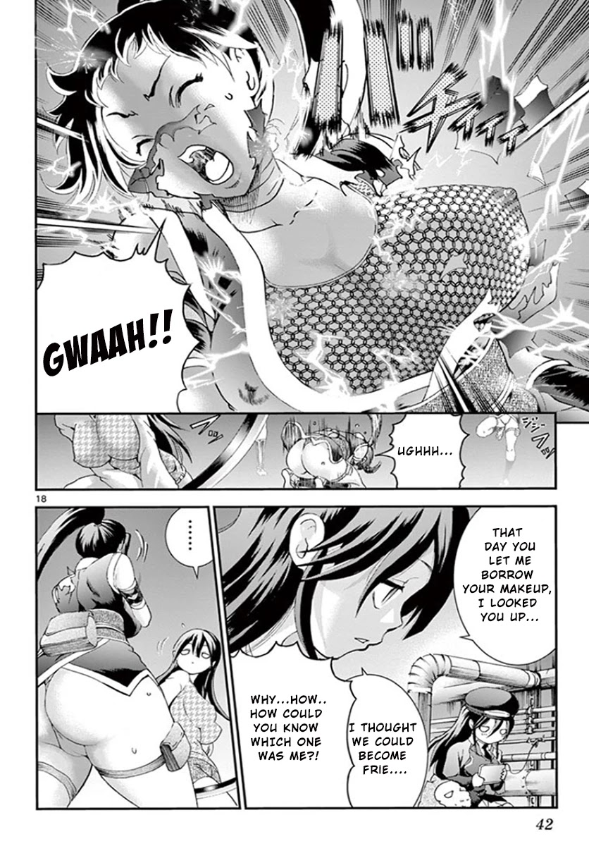Kimi wa 008 Chapter 66 page 18 - Chapter 66: The Battle of Daybreak