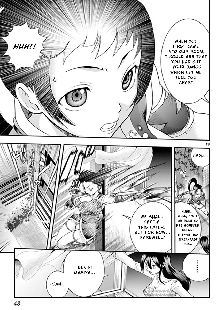 Kimi wa 008 Chapter 66 page 19 - Chapter 66: The Battle of Daybreak