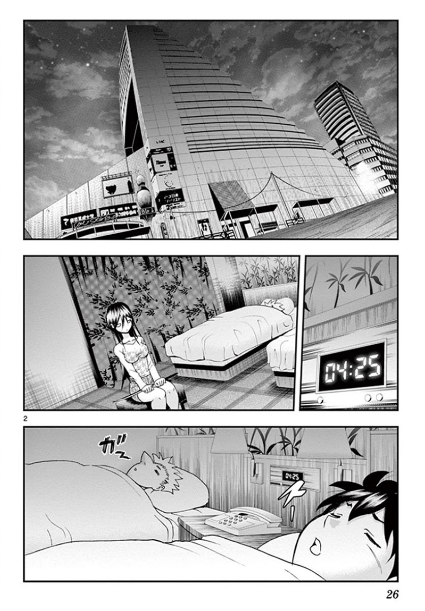 Kimi wa 008 Chapter 66 page 3 - Chapter 66: The Battle of Daybreak