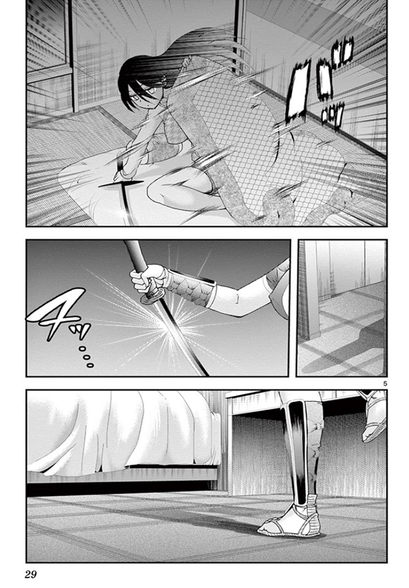 Kimi wa 008 Chapter 66 page 6 - Chapter 66: The Battle of Daybreak