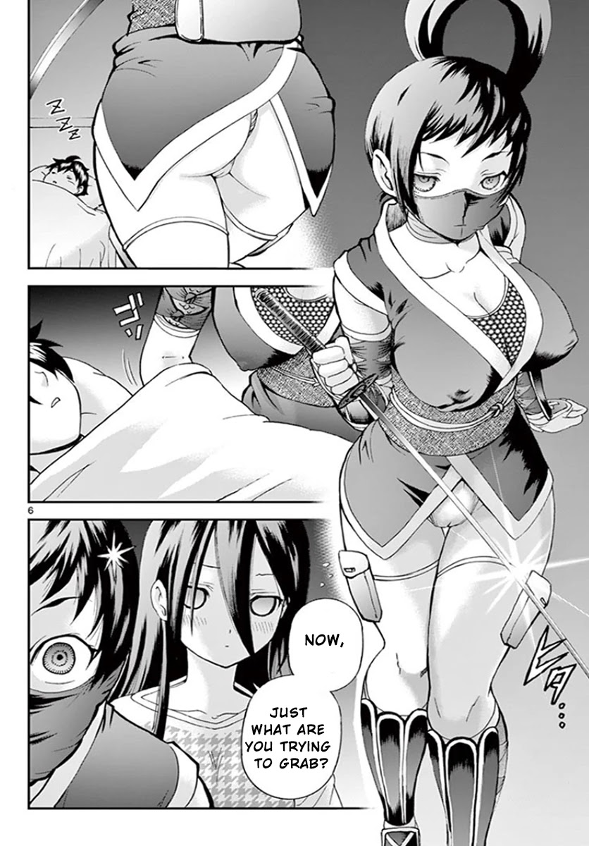 Kimi wa 008 Chapter 66 page 7 - Chapter 66: The Battle of Daybreak