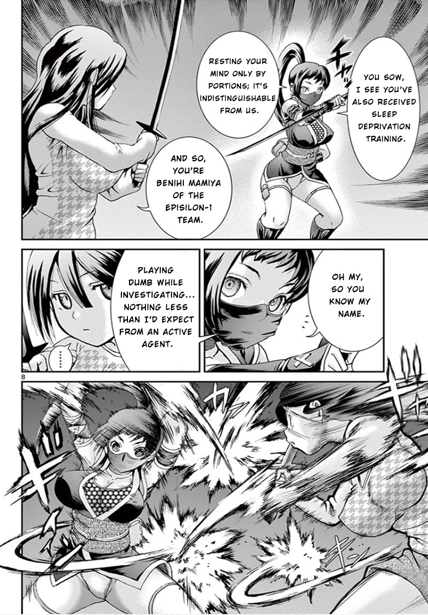 Kimi wa 008 Chapter 66 page 9 - Chapter 66: The Battle of Daybreak