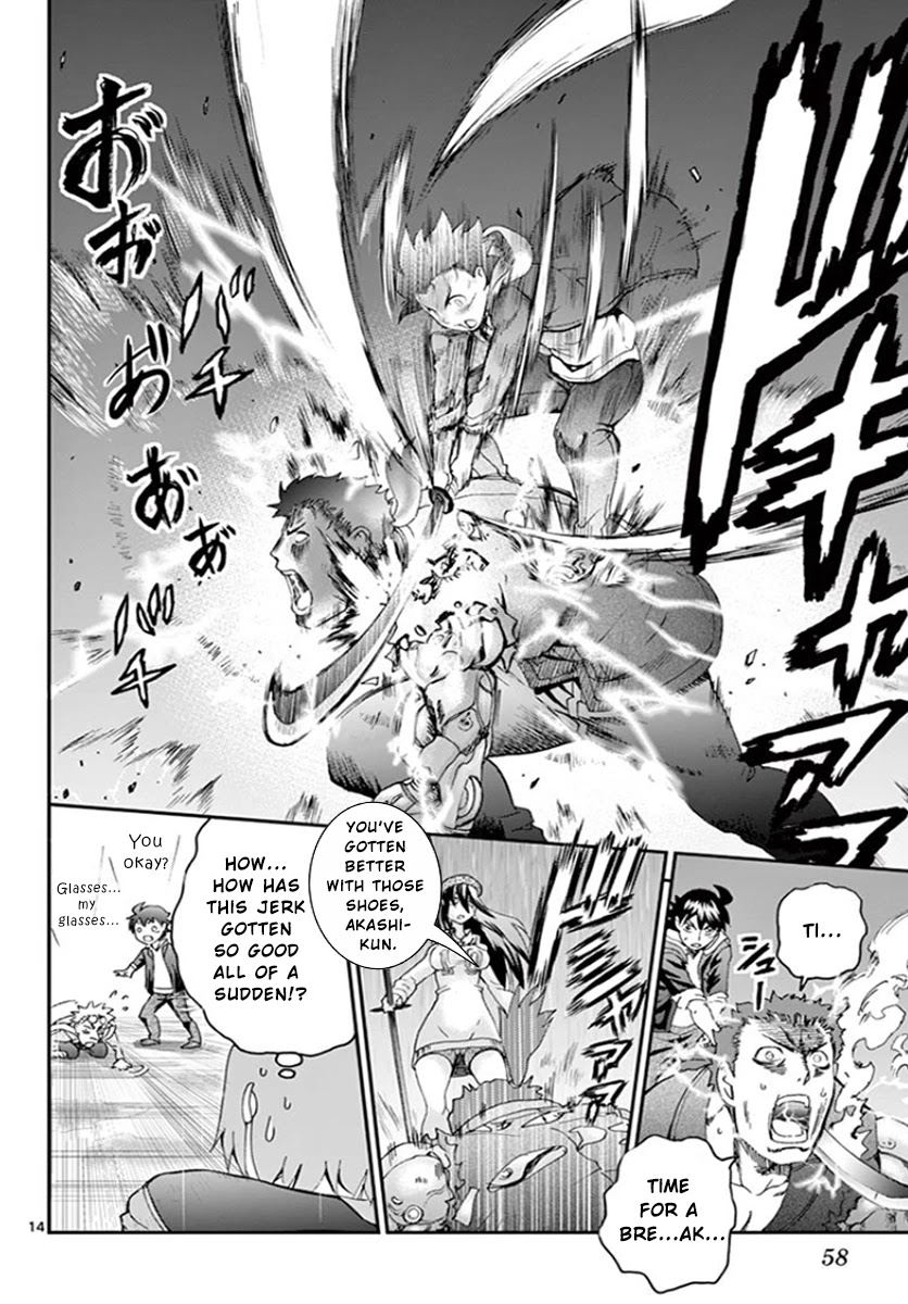 Kimi wa 008 Chapter 67 page 14 - Chapter 67: Spring Breeze
