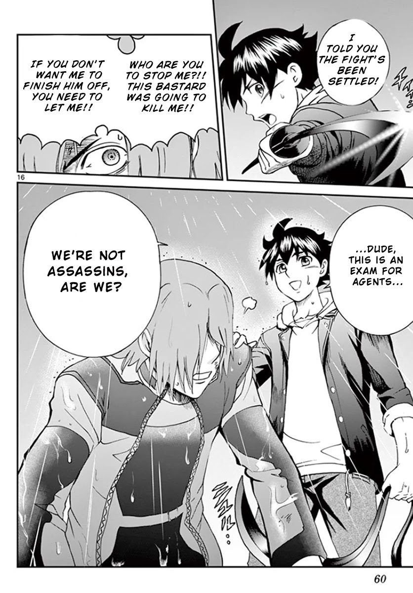 Kimi wa 008 Chapter 67 page 16 - Chapter 67: Spring Breeze