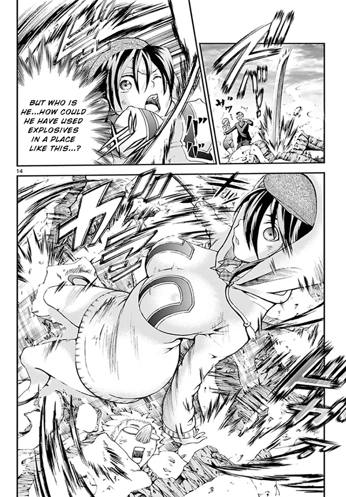 Kimi wa 008 Chapter 68 page 14 - Chapter 68: Narrowing Destruction