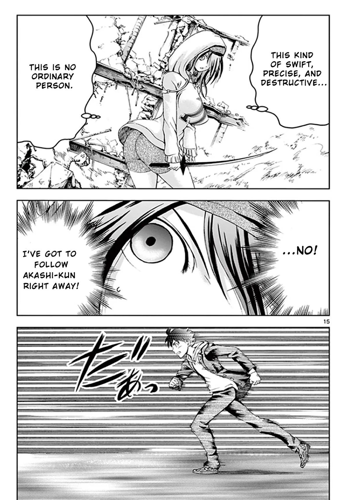 Kimi wa 008 Chapter 68 page 15 - Chapter 68: Narrowing Destruction