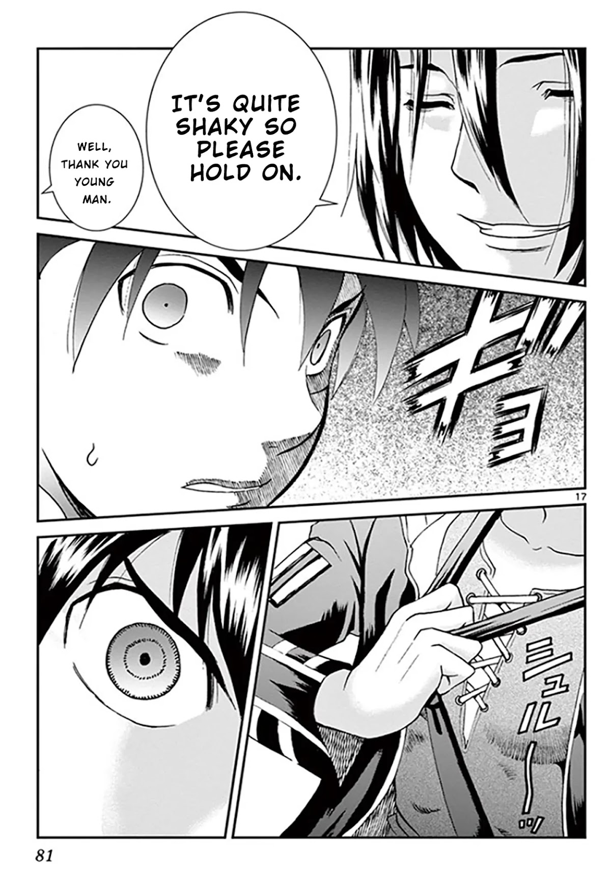 Kimi wa 008 Chapter 68 page 17 - Chapter 68: Narrowing Destruction