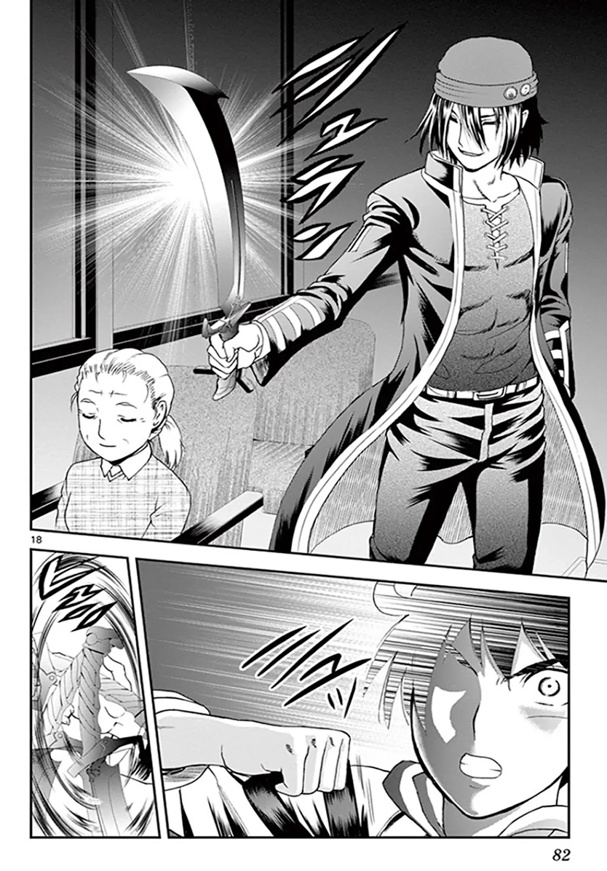 Kimi wa 008 Chapter 68 page 18 - Chapter 68: Narrowing Destruction