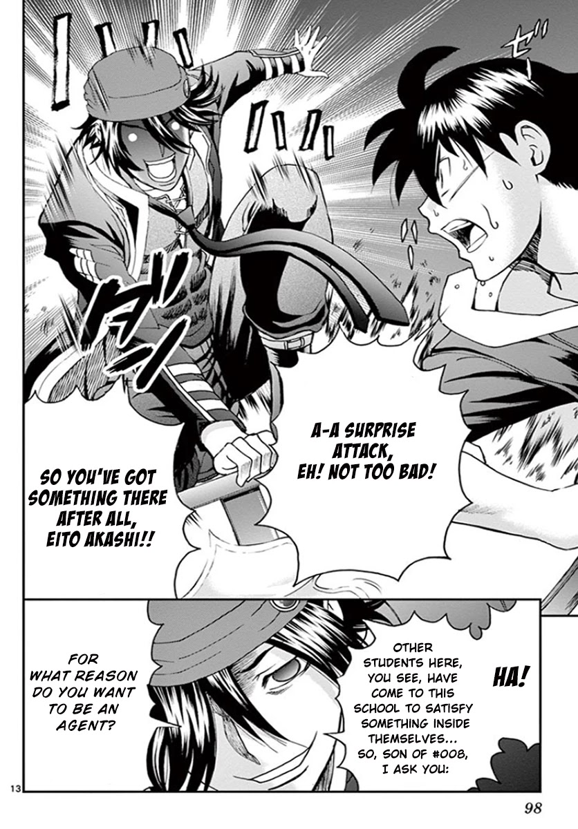 Kimi wa 008 Chapter 69 page 13 - Chapter 69: From Nakano With Love