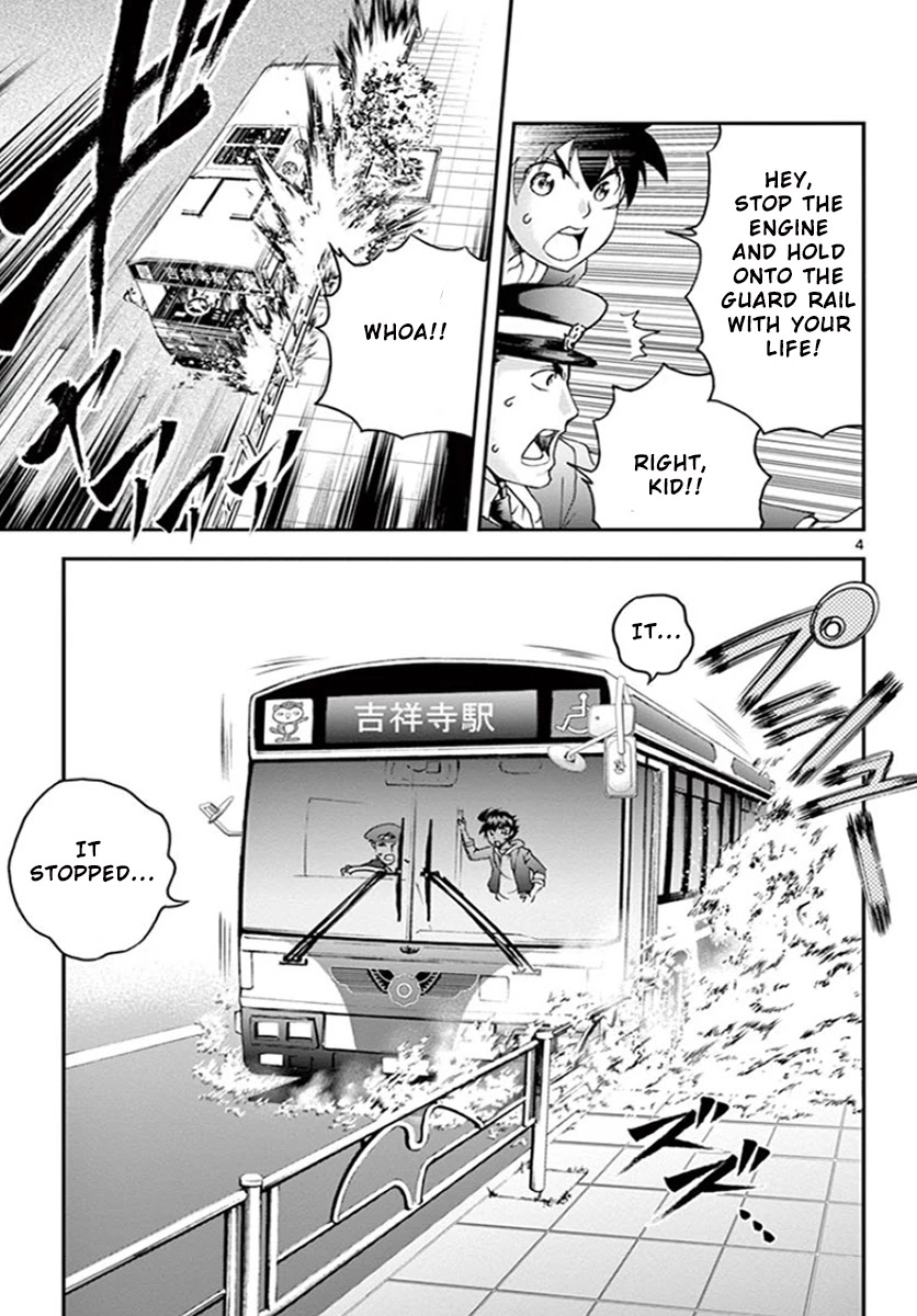 Kimi wa 008 Chapter 69 page 4 - Chapter 69: From Nakano With Love