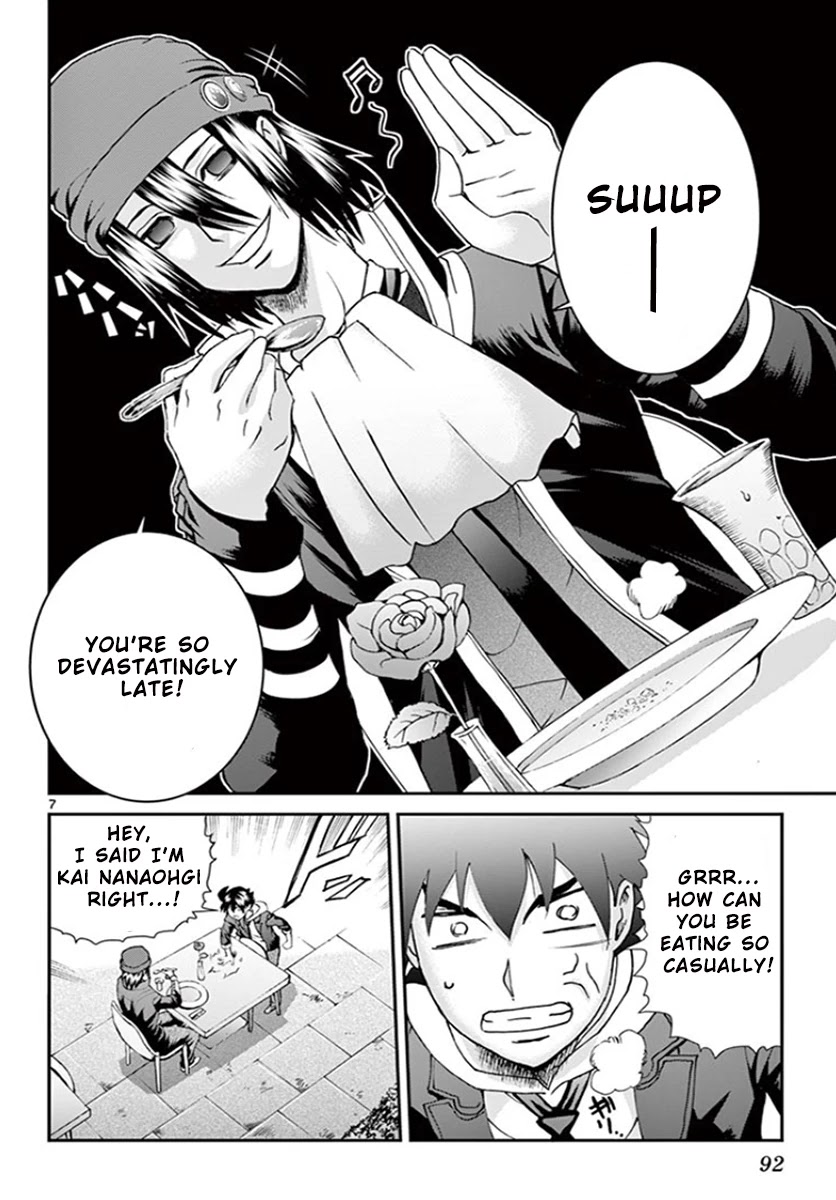 Kimi wa 008 Chapter 69 page 7 - Chapter 69: From Nakano With Love
