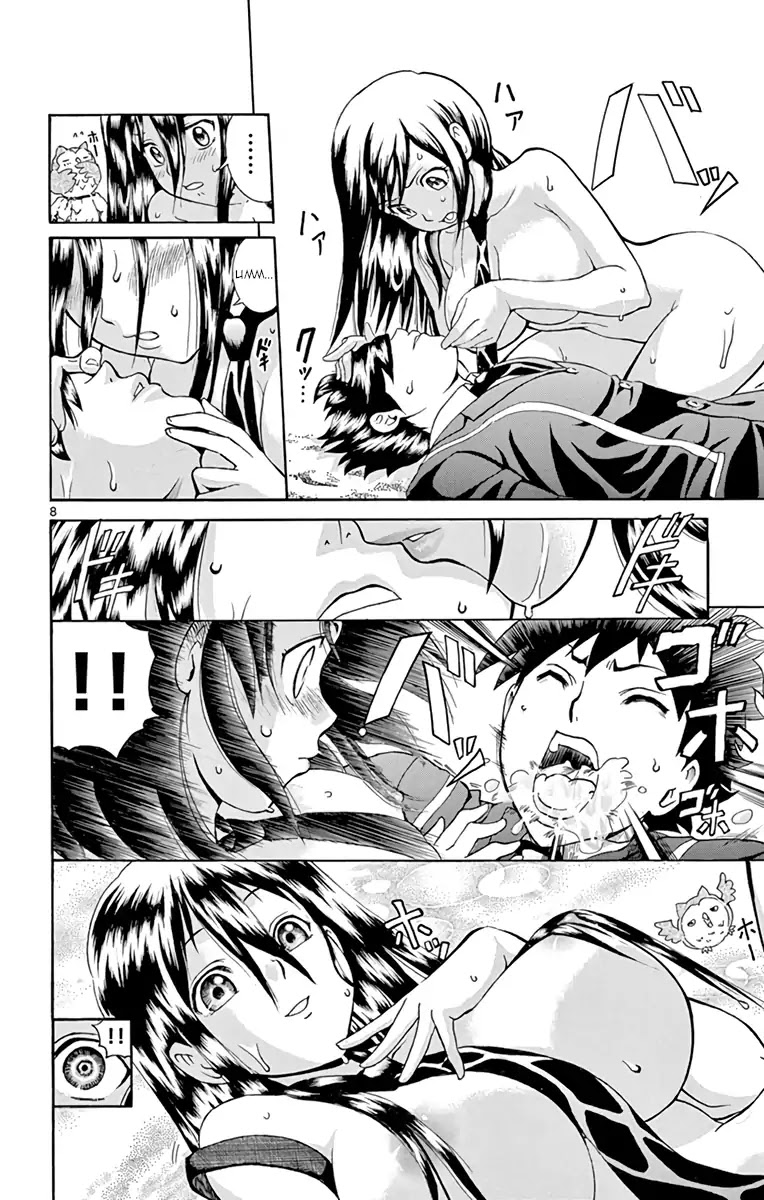 Kimi wa 008 Chapter 7 page 13 - Chapter 7: The Danger of the Sea