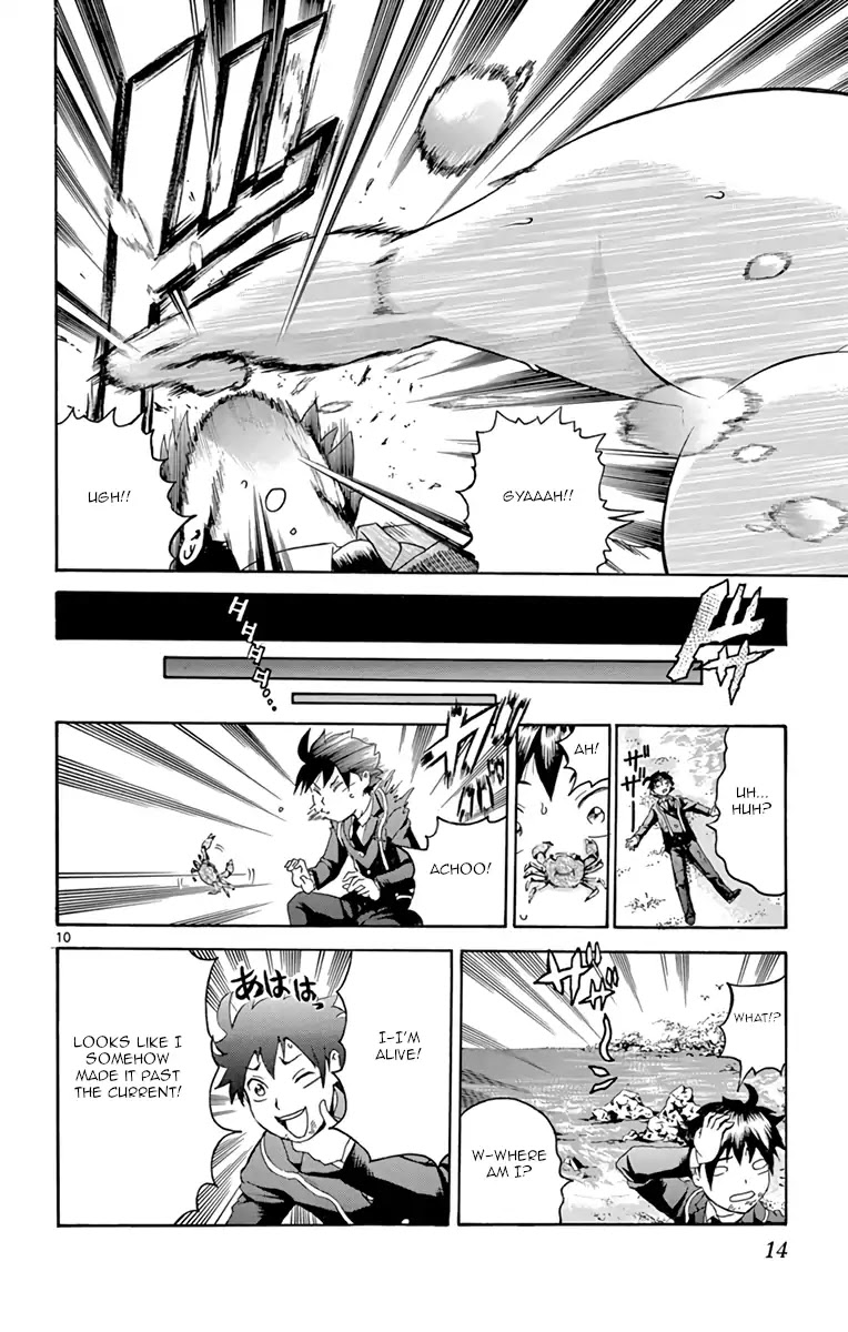 Kimi wa 008 Chapter 7 page 15 - Chapter 7: The Danger of the Sea