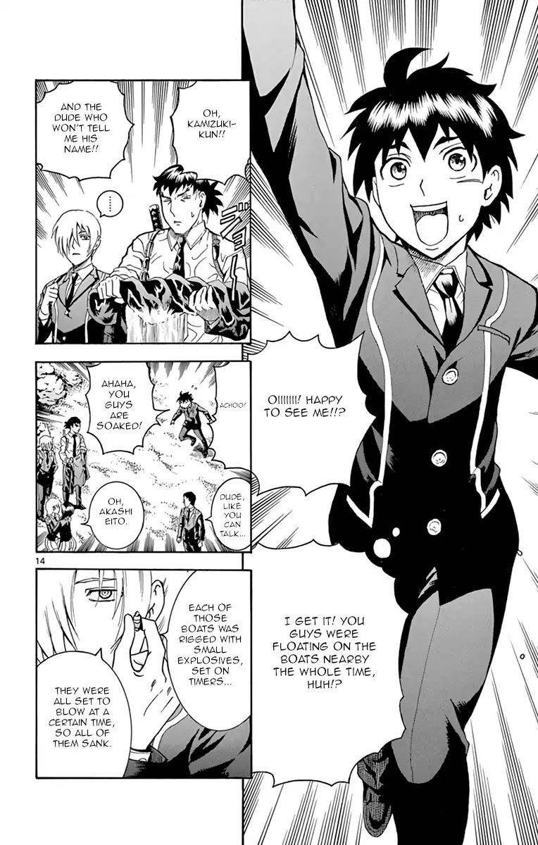Kimi wa 008 Chapter 7 page 19 - Chapter 7: The Danger of the Sea