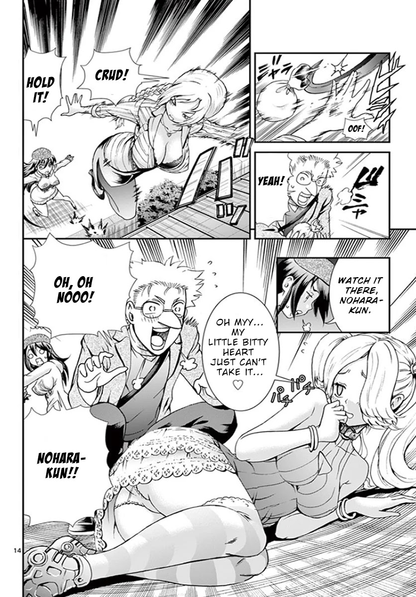 Kimi wa 008 Chapter 71 page 14 - Chapter 71: Nohara!!