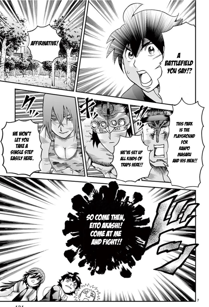 Kimi wa 008 Chapter 71 page 7 - Chapter 71: Nohara!!