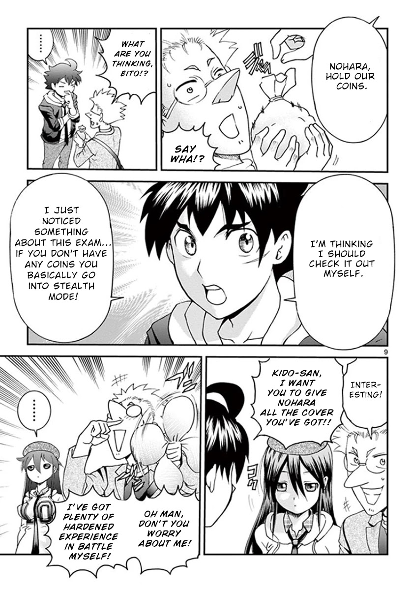 Kimi wa 008 Chapter 71 page 9 - Chapter 71: Nohara!!