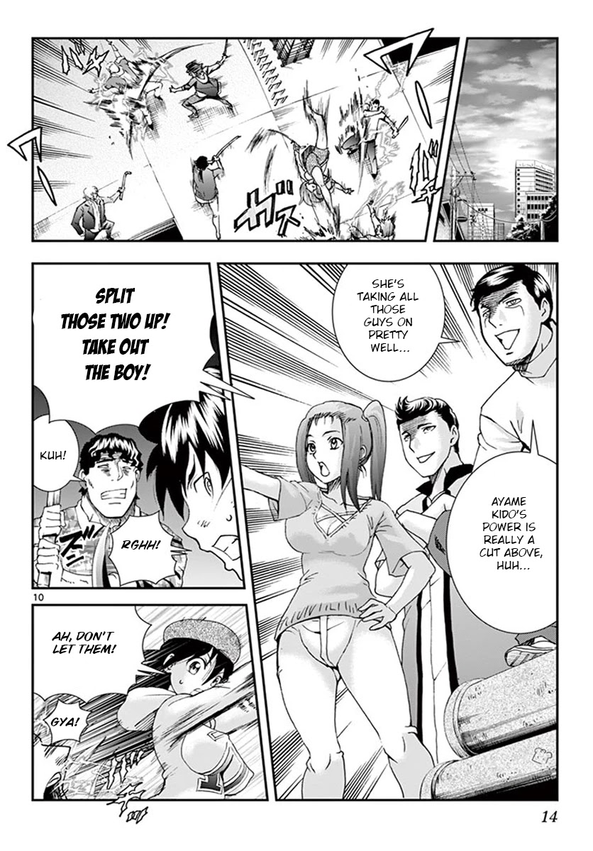 Kimi wa 008 Chapter 74 page 11 - Chapter 74: Power