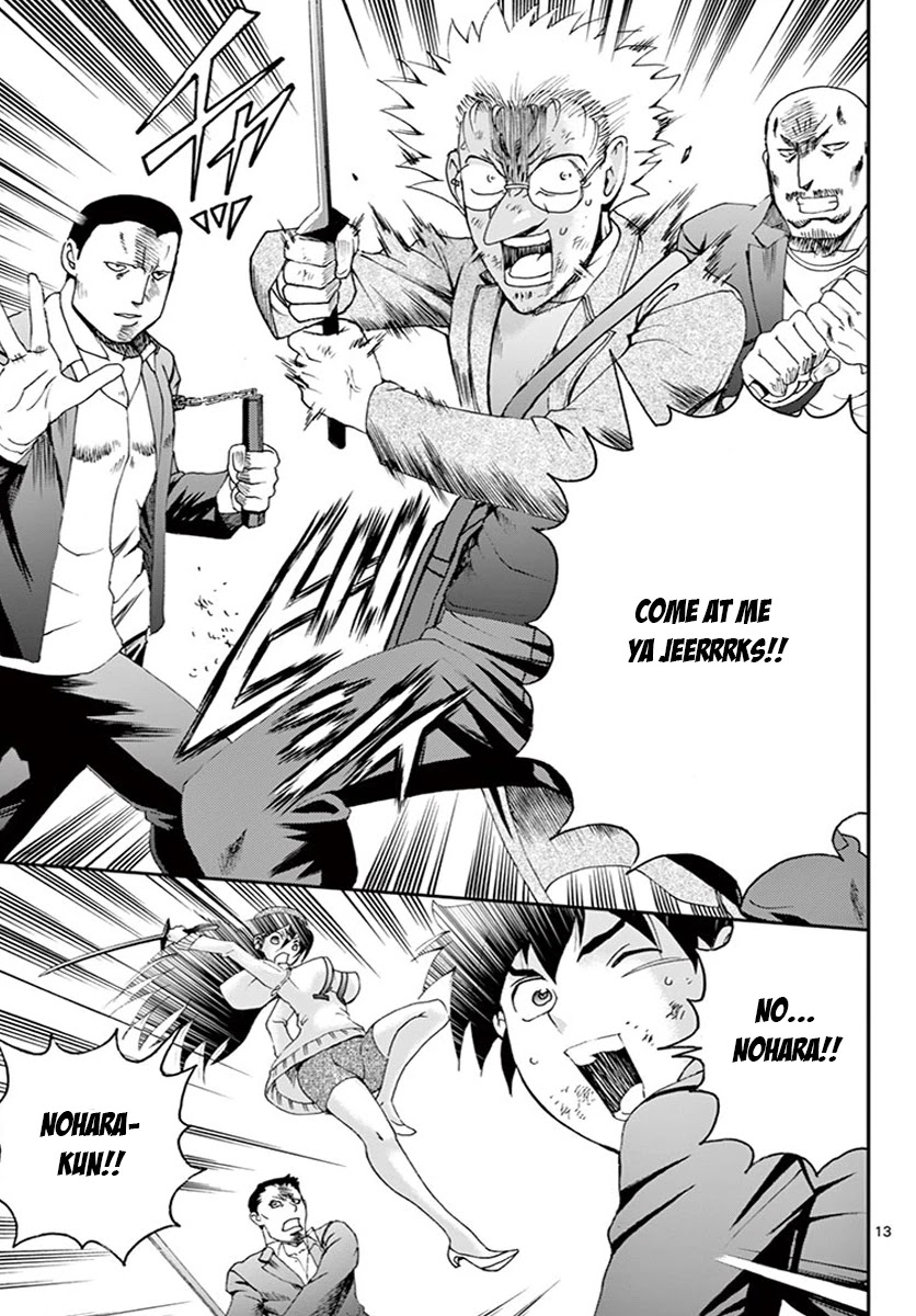Kimi wa 008 Chapter 74 page 14 - Chapter 74: Power