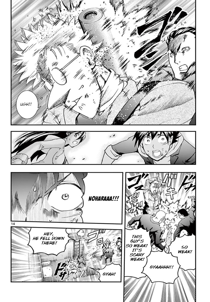 Kimi wa 008 Chapter 74 page 15 - Chapter 74: Power
