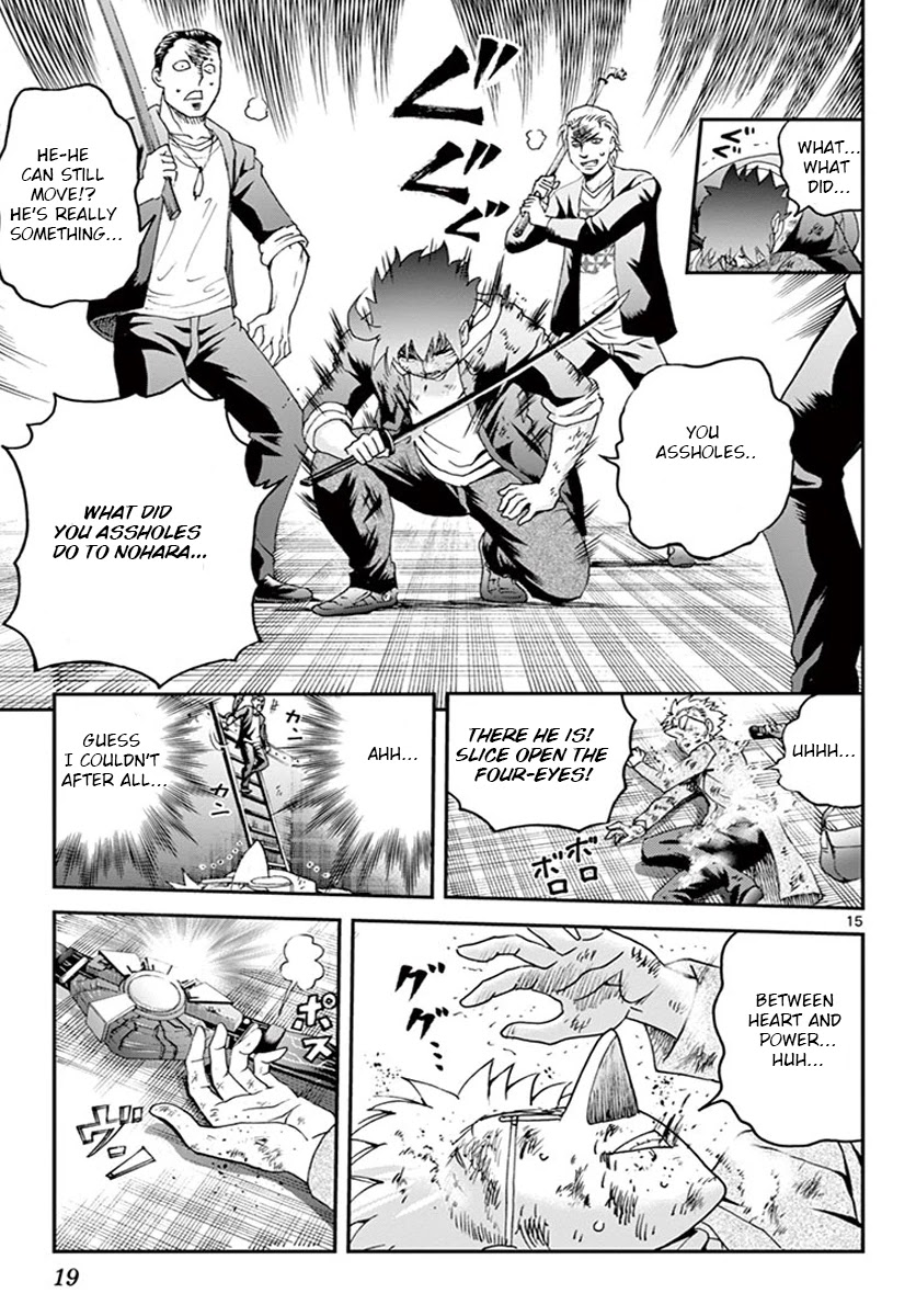 Kimi wa 008 Chapter 74 page 16 - Chapter 74: Power
