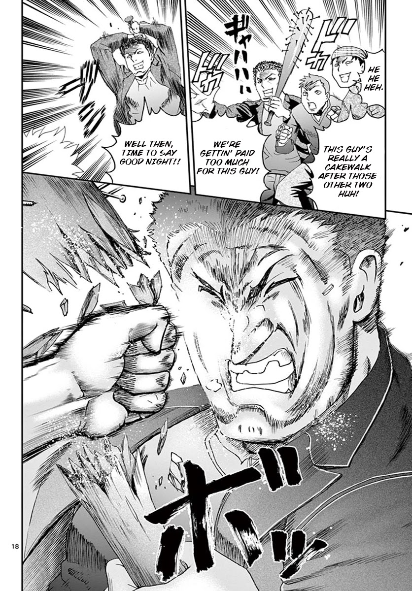 Kimi wa 008 Chapter 74 page 19 - Chapter 74: Power