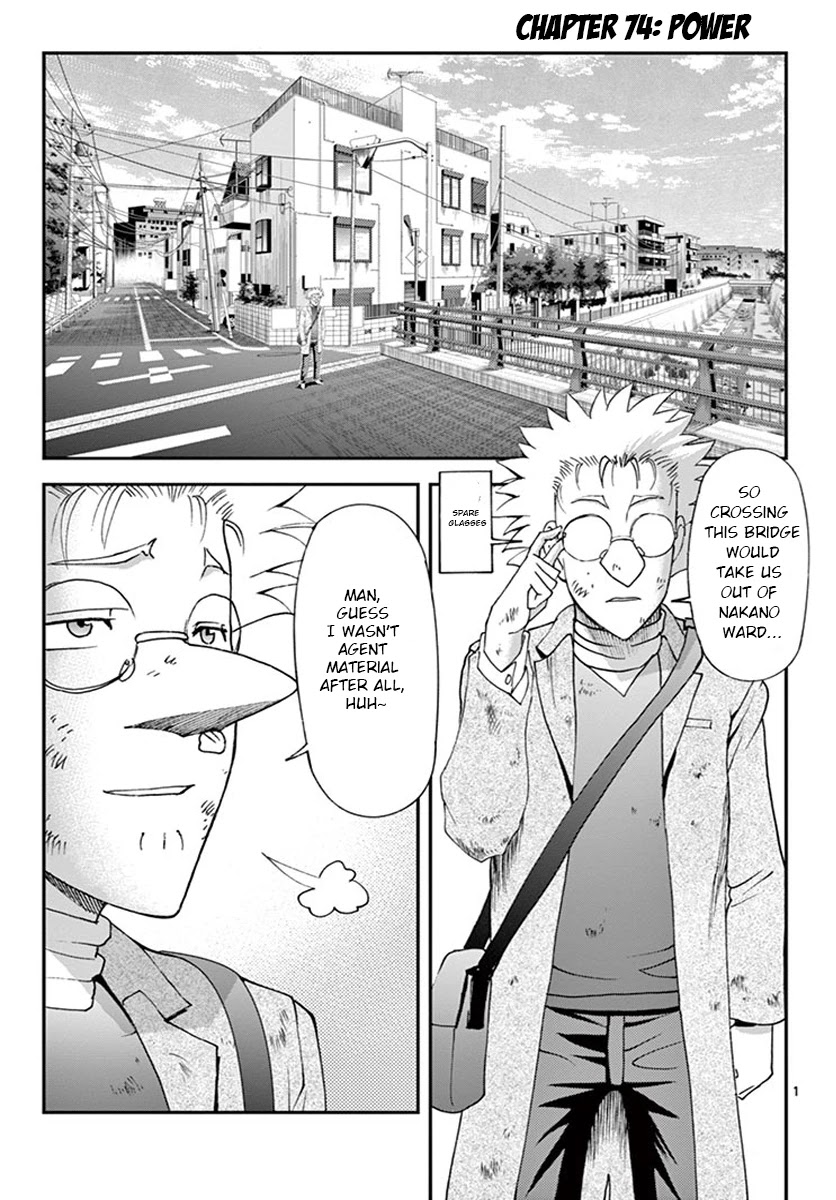 Kimi wa 008 Chapter 74 page 2 - Chapter 74: Power