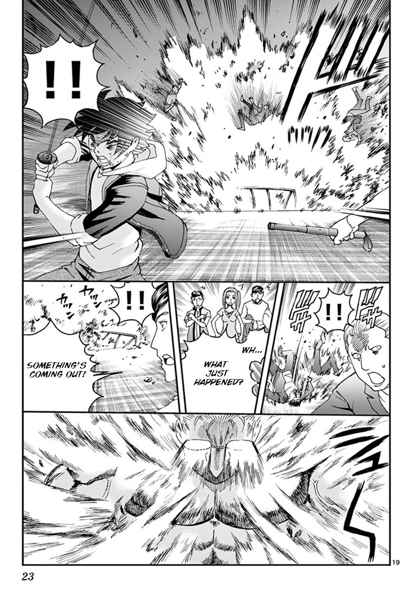 Kimi wa 008 Chapter 74 page 20 - Chapter 74: Power